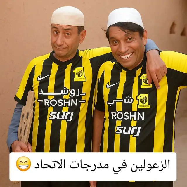 #النصر #الاتحاد @حاتم  #creatorsearchinsights2025  #فيديوهات_حاتم 