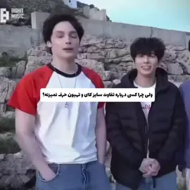 نیمدونم راجبم چی فکر میکنین ولی من اینارو شیپ میکنم 😛 #kpop #foryoupage #txt #فوریو #howtogoviralontiktok 