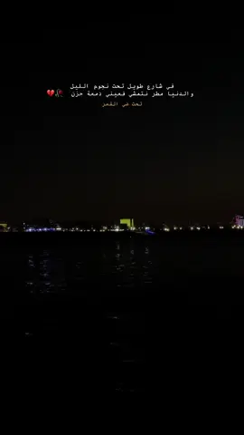 صفحة طواها 🖤 #الشعب_الصيني_ماله_حل😂😂 #explore 