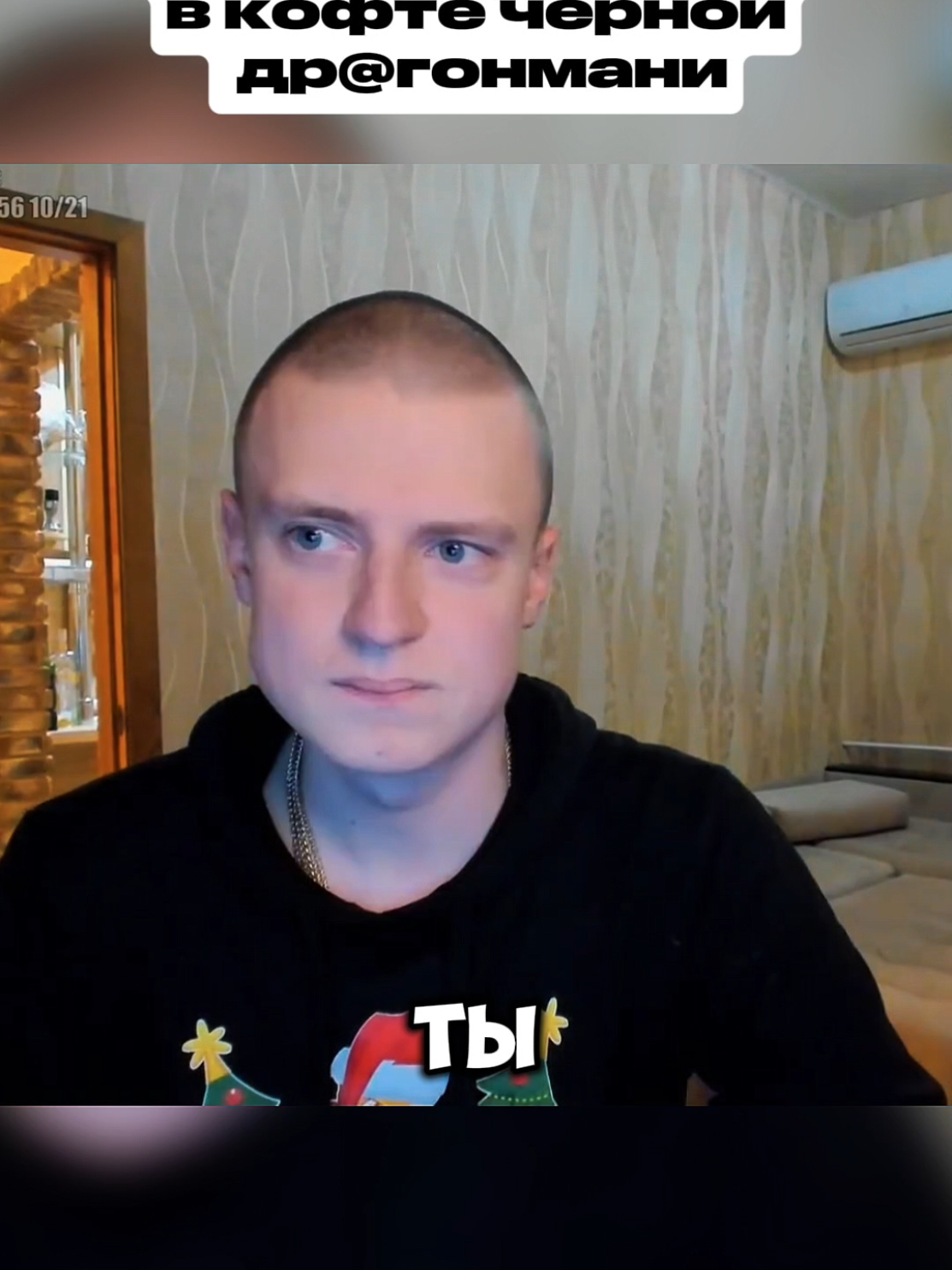 оригинал #мем #меллстрой 