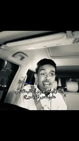 اخ #اكسبلور #4u #fyp #غريب #m 