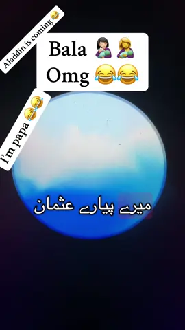Bachy Ka Kya Name Rakho Sb Ek Ek name btao 😂😂😂 #chatgptpromax #osman #bala #hahaha😂😂😂 