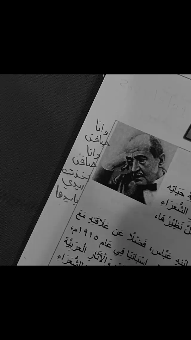 #احمد_شوقي  #viral  #ثالثيون  #fyp 