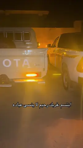 ##الكباشي ✌️💪🔥الليث الغربي 