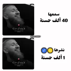 @Q U R A N 🤍 #يا_عبادي_الذين_آمنو_إن_ارضي_واسعة #اسماعيل_سليم_البخاري #القران_الكريم #quranrecitation #muslimtiktok 
