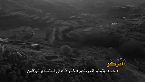 فـ على نياتكم ترزقون🩶..! 