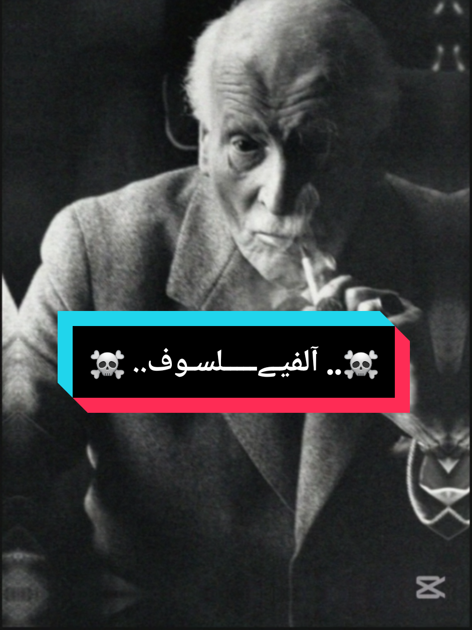 #دوستويفسكي #نيتشه #كارليونغ  #explore #fouryou 