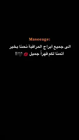 #جيل 