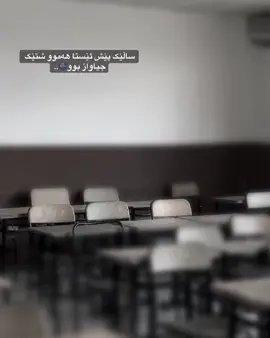 گەڕاینەوە بۆی بەڵام بەشێوەیەکی جیاواز ئەم جارە وەک ئەوە وابوو میوان بین 🥰💔،،#foryoupage #actives? #imravo✅ #rasty_lak #fyppppppppppppppppppppppp 
