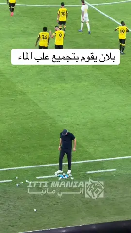 #الاتحاد #دوري_روشن #thesaudileague #spl 