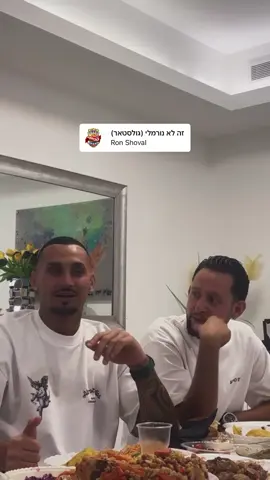 #ארזאיסקוב #תרצהכהן #האחהגדול #תרצהוארז #האחהגדול🧿 