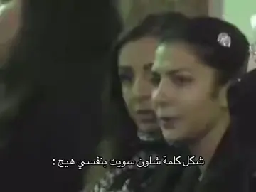 ليش هيج عود #foryou #fyp #مشاعر #أنا