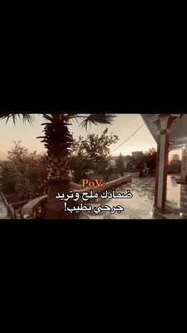 #تصويري_احترافي_الاجواء👌🏻🕊😴 #تصويري #اجمل_عبارة_راح_ثبتها📌 #اجمل_عبارة_راح_ثبتها📌 #عباراتكم_الفخمه📿📌 