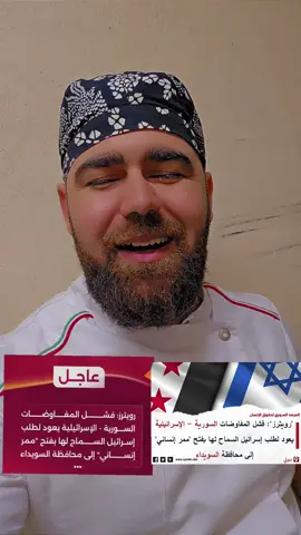 😂😂😂#كوردستان🇭🇺 #كوردستان #kurdistan #اكراد_المانيا #اربيل_العراق_كوردستان 
