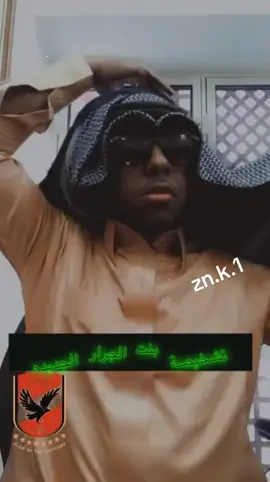#fyp #foryoupage #fyppppppppppppppppppppppp #عبد I love you tik tok #guts 