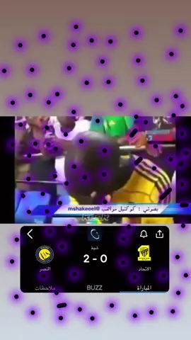 حسبي الله عليك يابلان💔💔#الاتحاد #النصر #explore #الشعب_الصيني_ماله_حل😂😂 #viral 