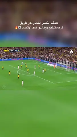 #النصر_السعودى #cristianoronaldo #كريستيانو_رونالدو🇵🇹 #alnassrfc 