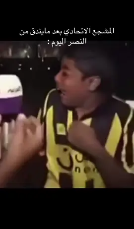 #كوره #النصراوي #الاتحاد #دوري_روشن_السعودي موعد مباراه النصر والاتحاد النصر ضد الاتحاد اليوم 