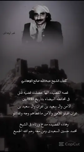هز شمر وهز المعسكر مادرا العسكري من خبيره#الشيخ_عبدالله_صالح_الوهاشي #اخشام_دول #محاميش_البلا # #ال_وهاش #ال_عزان 