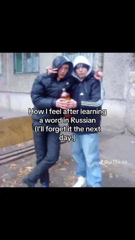 I actually can understand Russian, but I can’t read it💔  . . . #russian #russia #language #fyp #xyzabc 