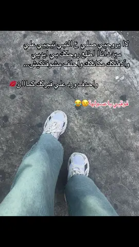 😂🤪 #foryourpage #foryou #fyp #explore #fyppppppppppppppppppppppp 