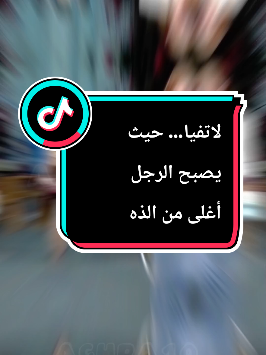 لاتفيا… حيث يصبح الرجل أغلى من الذهب #لاتفيا  #فرص_زواج  #أغلى_من_الذهب  #نقص_الرجال  #زواج 