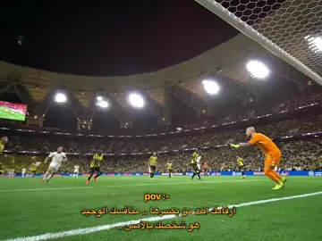 فارس عوض والدون 🥹💛..؟ #كرستيانو_رونالدو🇵🇹 #ريال_مدريد #النصر💛💛العالمي💛💛💛💛 #باريس_سان_جيرمان #ديمبلي💪🇨🇵 #كليان_مبابي🇨🇵 #عصام_الشوالي #باريس_سان_جيرمان 
