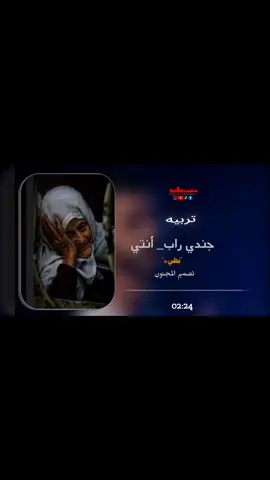 #جندي راب إنتي #أنتي #راب_تونسيrap_tunisien🇹🇳🌟🎤 #راب_ليبي #مشاهير_تيك_توك_مشاهير_العرب تصميم المجنون 
