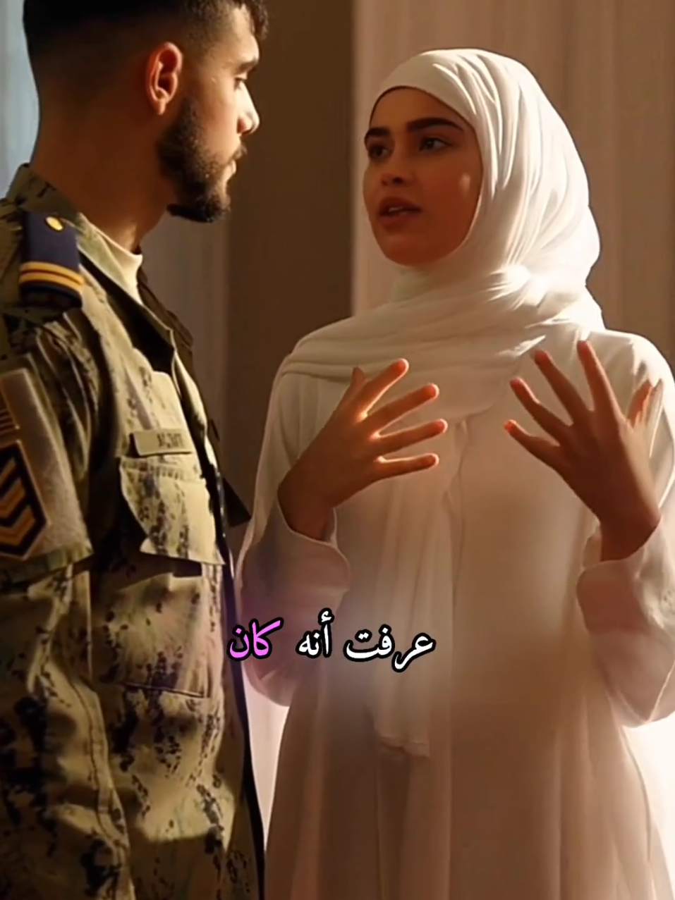 #رجع_من_الجيش_فرأى_زوجته_تصلي #fyp #viral #explore #foryoupage 