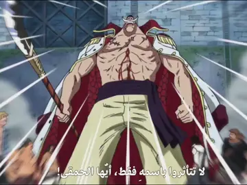 انا فان لنيوغيت بس الفكره عجبتني😅#ون_بيس #ونبيس #one_piece #onepiece #مانجا_ون_بيس 