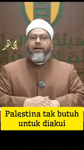 #الشيخ محمد الصغير #هيية عالمية لأنصار النبي