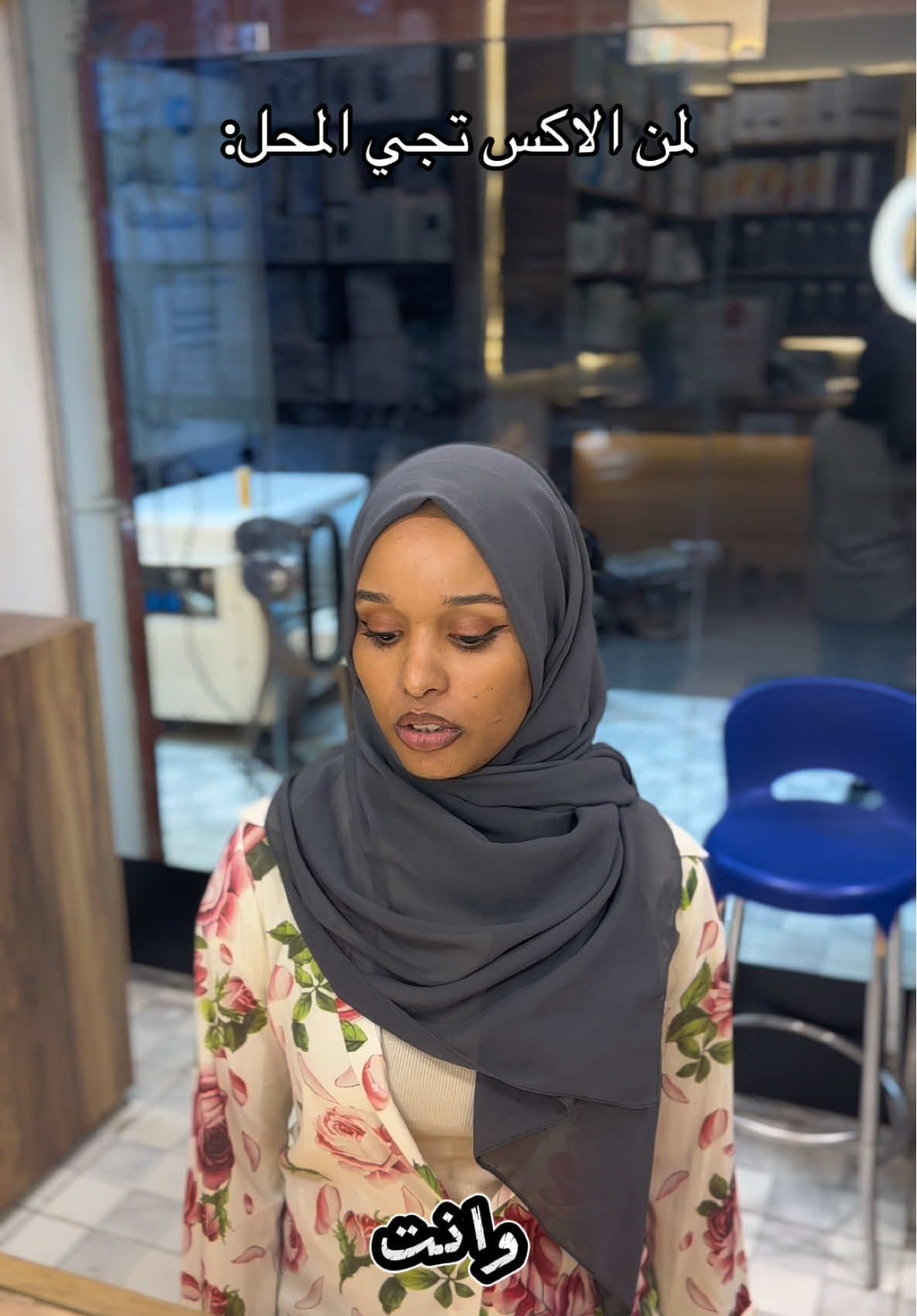 لمن تجيك الاكس وتشتبك دا البيحصل دايما  😂😂😂#sudanese_tiktok #سودانيز_تيك_توك_مشاهير_السودان 