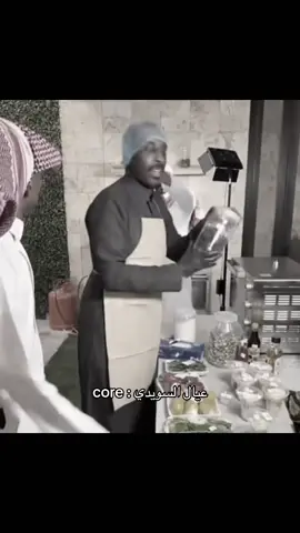 #foryou #fyp #سلوم_بطي #كشران #tiktokviral  