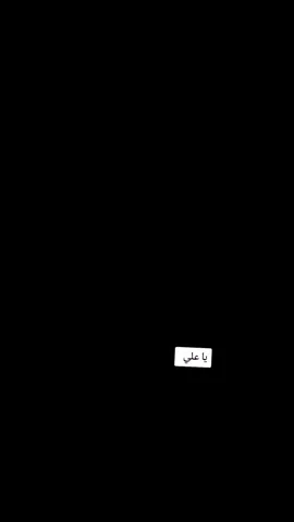 #ตามจังหวะ #CapCut الشعب الصيني ماله حل  لايك متابعه اكسبلور فدوه جديد 😂