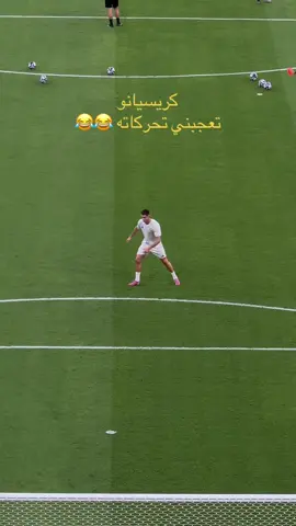 #jeddah #جدة #الاتحاد #النصر#الجوهرة  الدون مايبطل حركاته 😂😂😂😂