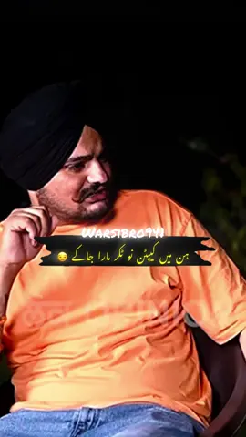 Mein Wi Perya Hoya 🫠🔥🤌 #warsisahab941 #warsi941 #unfreezemyacount #5911__sidhu_moosewala #justiceforsidhumoosewala💔 @🥀 وارثی صاحب 941❤‍🔥 @🔥🪽MOOSE EDiTZ⛳️❤️‍🔥 @❤️‍🔥سفیان X سدھو  941🥂 