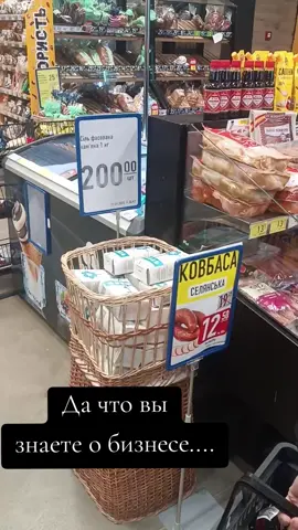 Соль по 200 грн.... #бизнес #магазин #война #украина #кривойрог