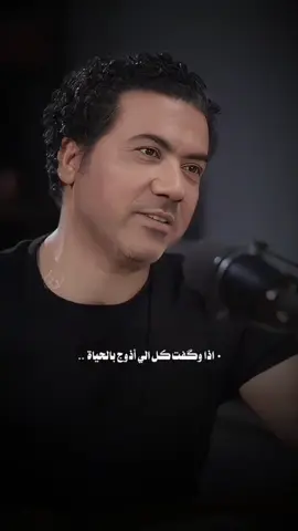 #لقاء#فاطمه_قيدار 