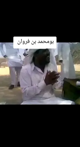 #اكسبلور بومحمد بن فروان #اكسبلور 