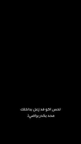 💔🥹.  #اللهم_صلي_على_نبينا_محمد #دعواتكم #تفاعلكم_لايك_متابعه_اكسبلوررررراexplore #دعمكم_يفرحني #تفاعلكم_لايك_متابعه_اكسبلوررررراexplore 