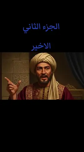 #الجميع #حكايات_لا_تنتهي #مشاهدات #اكسبلورexplore #مشاهدات100k🔥 