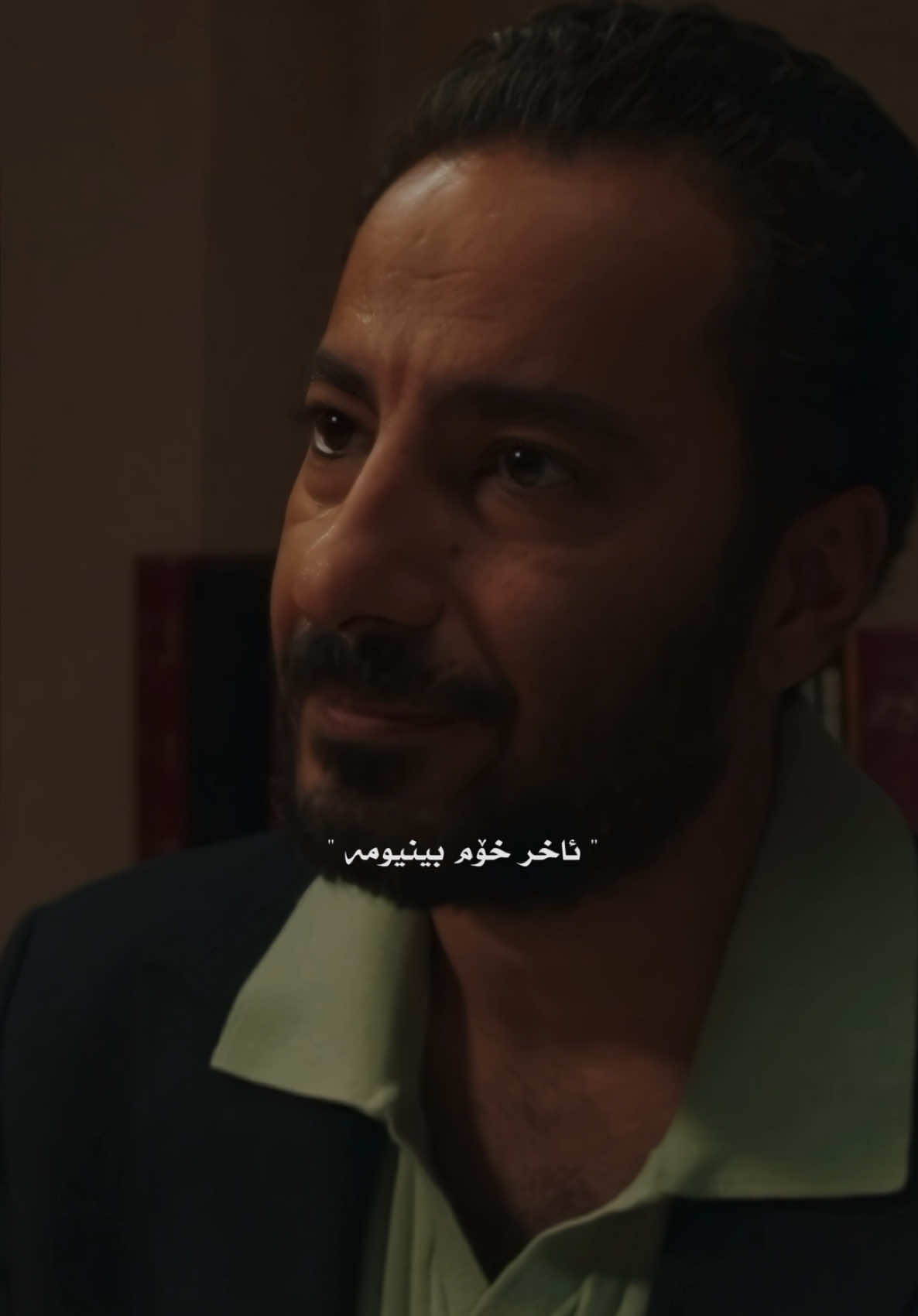 وتـەیـەک جـێـبـێـڵـە #chavoshi_song #chavoshi_song #chavoshist #chavoshi #چاوشی   