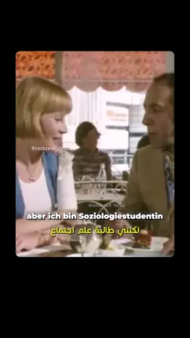 Ins Hotel? #deutsch #lernen #A1 #german #B1 