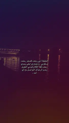 🤷🏼‍♀️👎🏼'#وحدة 
