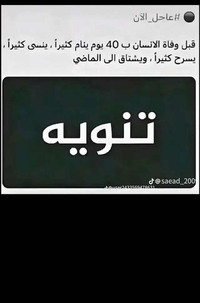 #الشعب_الصيني_ماله_حل😂😂 #الخليج_العربي_اردن_عمان_مصر_تونس_المغرب #الخمس_لكبيده_مصراته_زليطن_طرابلس_بنغازي️ #المخمس🔥⛔️ #لايكات 