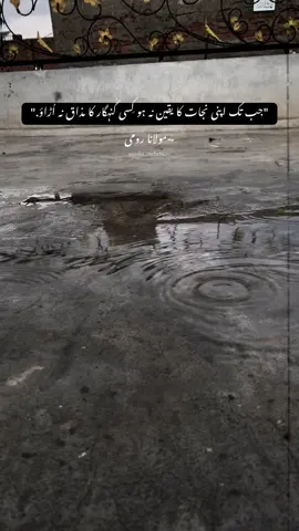 Apni or dosro ki zindgi asan bnayn🫶🏻