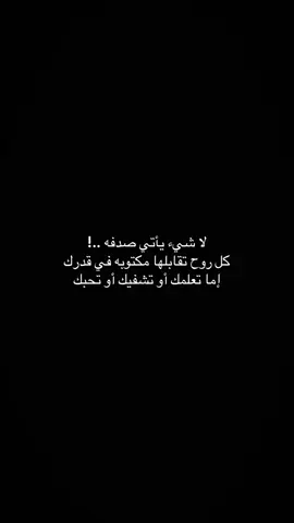 #اقتباسات_حزينة #ρєяѕ0η☹ #اقتباسات📝 #اكسبلور؟ #قلبك_ياحول_الله 
