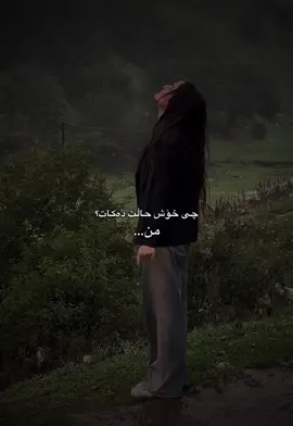 اشقی باران نم⛈️💔😭#باران #actives? #fypシ゚ #viral #rasty_lak 