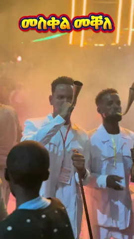 @Kalab Selama 2 #ተዋህዶ_ለዘላለም_ትኑር🇪🇹🇪🇹🇪🇹🇪🇹🙏🙏🙏🙏❤❤💒💒💒💒 