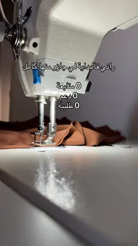 الحمد لله  ربي يسهلنا 🫀#بداية #videotrending #brand #explorer 
